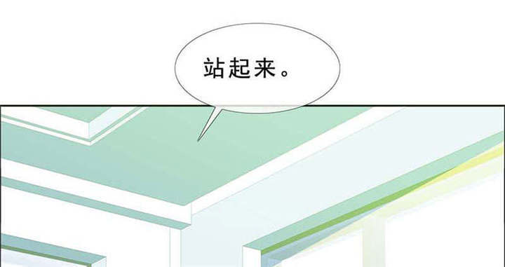 如果从没爱过你漫画,第131章：安安不是用来打的！4图