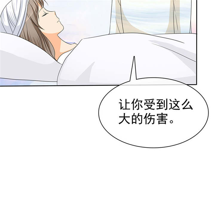 如果从没爱过你漫画,第98章：我和你们一起去！1图