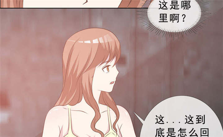 如果从没爱过你漫画,第134章：迟到的惊喜3图