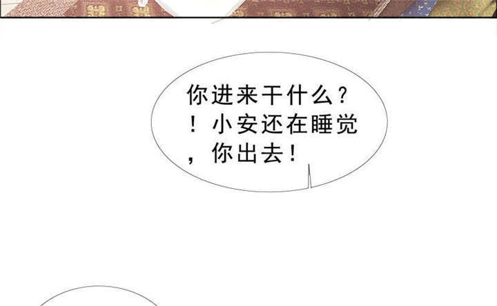 如果从没爱过你漫画,第134章：迟到的惊喜4图