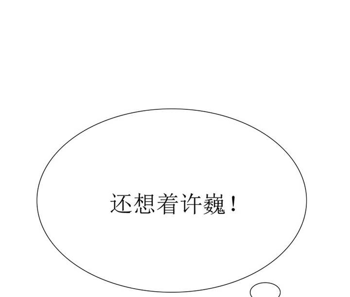 如果从没爱过你漫画,第63章：原来我是这样子啊？1图