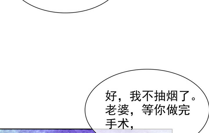 如果从没爱过你漫画,第105章：我想和儿子视频4图