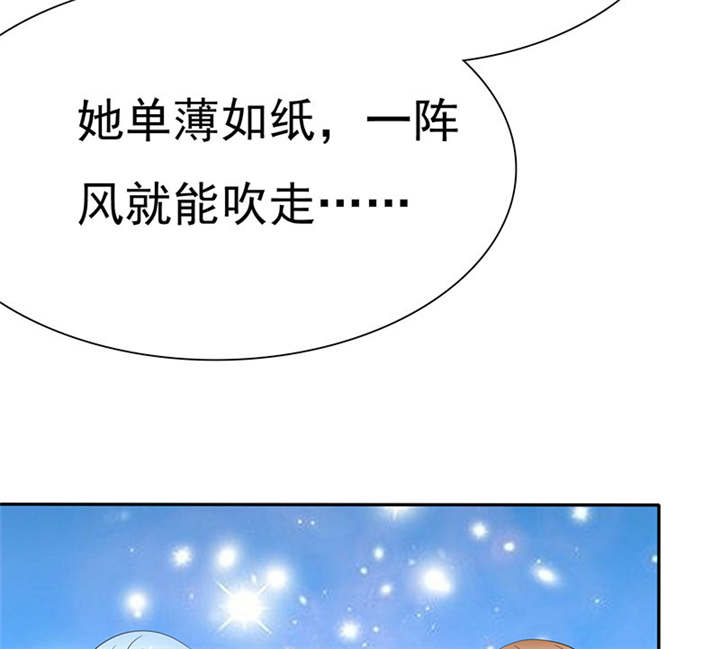 如果从没爱过你漫画,第79章：陆云湛，来了。4图