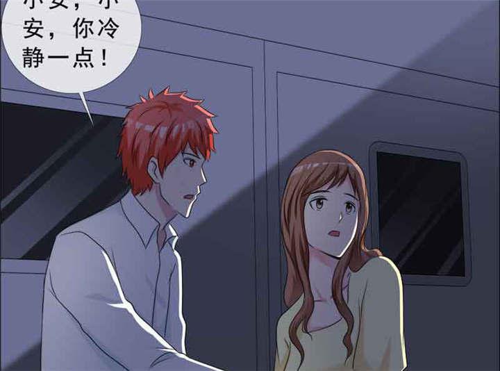 如果从没爱过你漫画,第137章：干掉两个4图