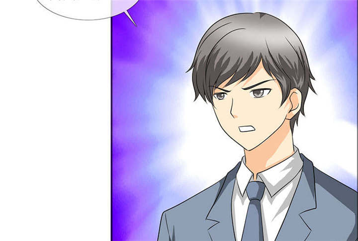 如果从没爱过你漫画,第128章：放过她2图