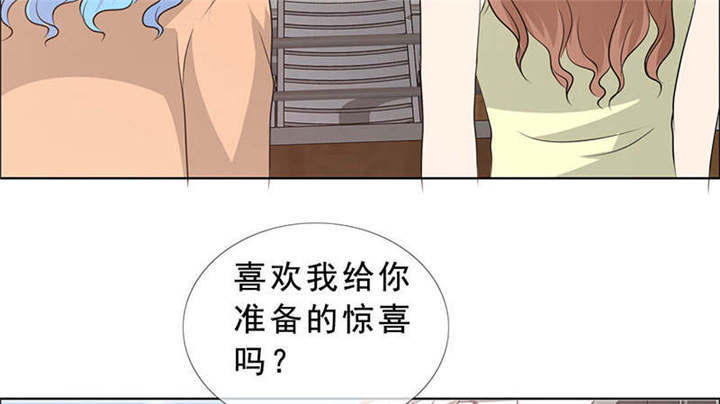 如果从没爱过你漫画,第135章：这次，不能失败！3图