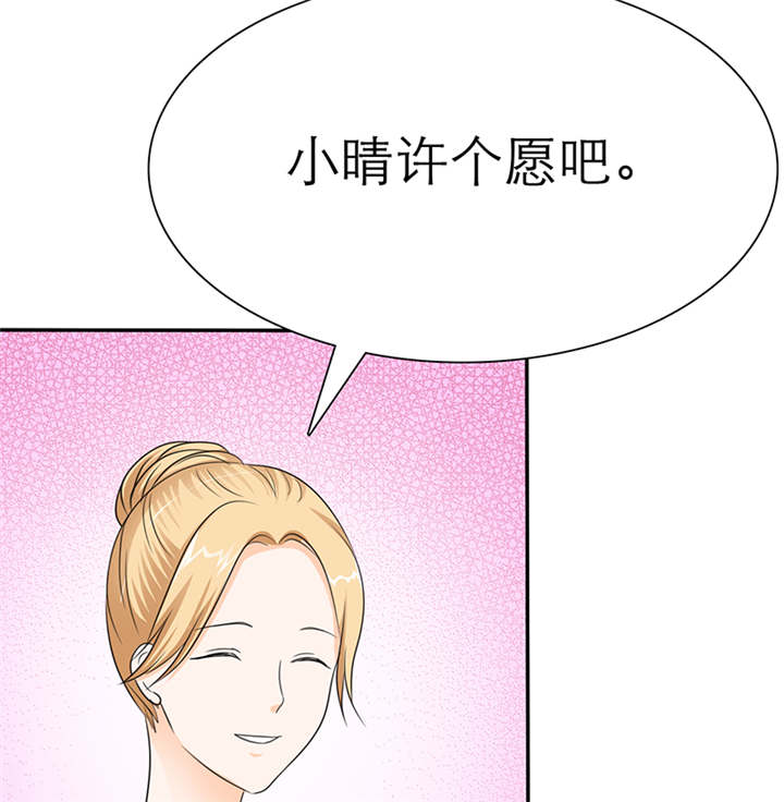 如果从没爱过你漫画,第50章：番外篇3：姐妹记忆2图