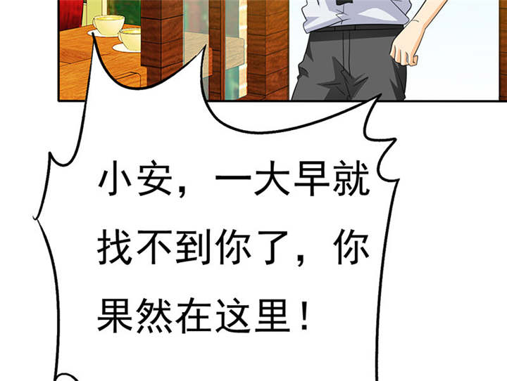 如果从没爱过你漫画,第78章：恐女症的由来1图