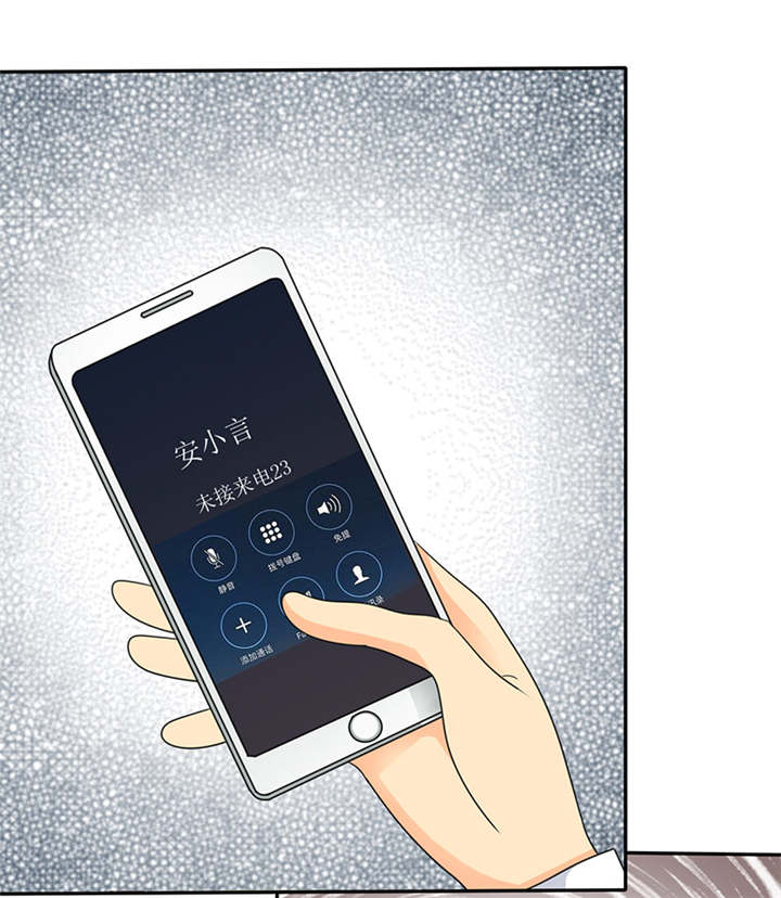 如果从没爱过你漫画,第36章：你这个疯子!3图