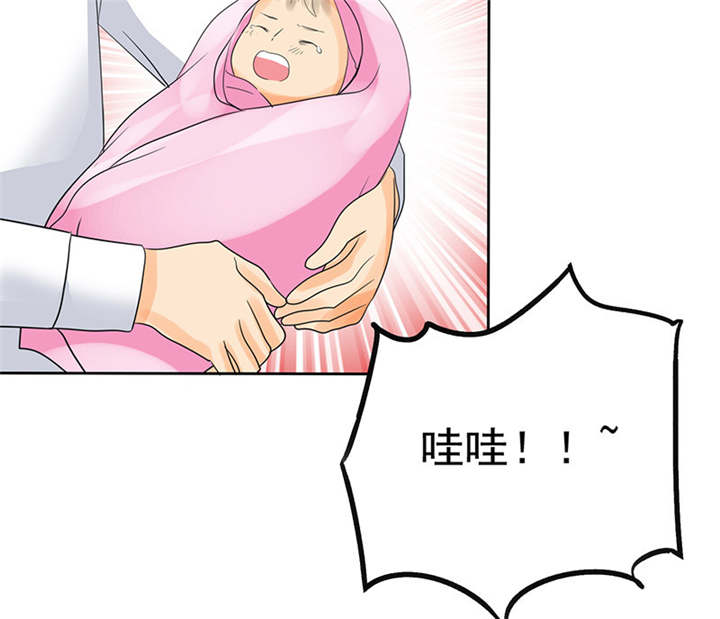 如果从没爱过你漫画,第91章：孩子给我！3图