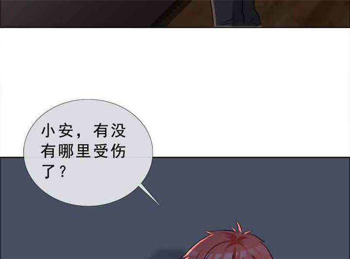 如果从没爱过你漫画,第137章：干掉两个3图