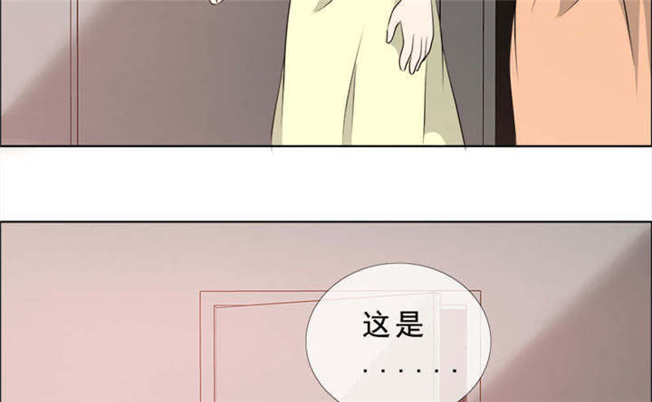 如果从没爱过你漫画,第134章：迟到的惊喜3图