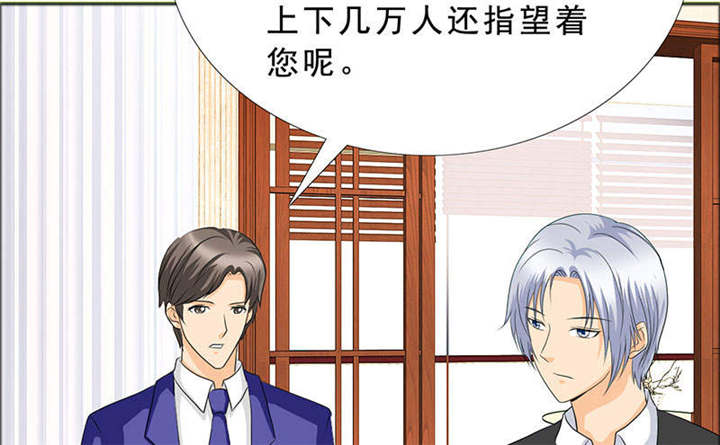 如果从没爱过你漫画,第125章：前往加省5图