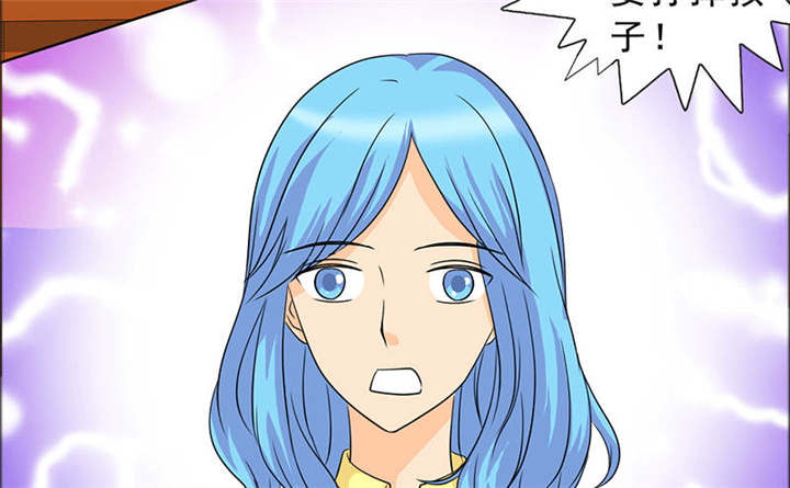 如果从没爱过你漫画,第123章：怀孕？打胎！3图