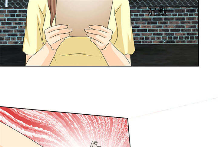 如果从没爱过你漫画,第128章：放过她5图