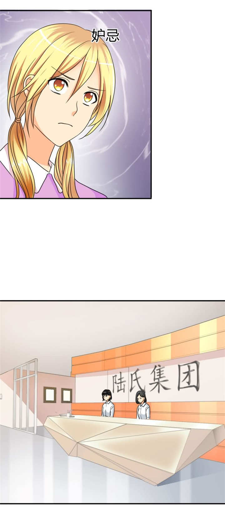 如果从没爱过你漫画,第20章：记忆篇：突如其来的订婚3图