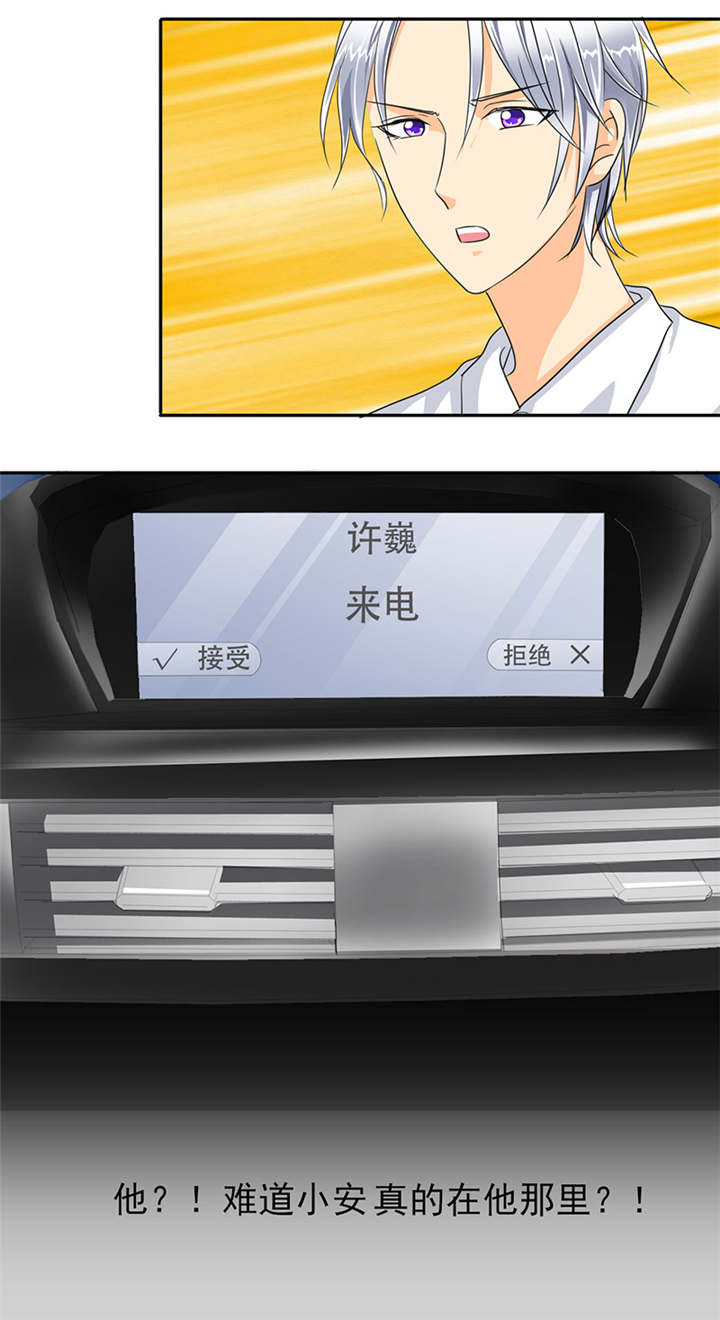 如果从没爱过你漫画,第32章：云湛，我再也不走了。5图