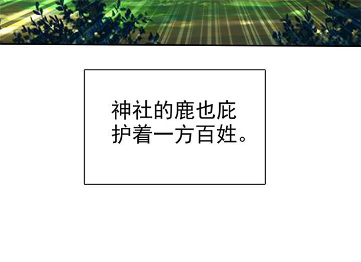 如果从没爱过你漫画,第111章：你究竟为了什么？！1图