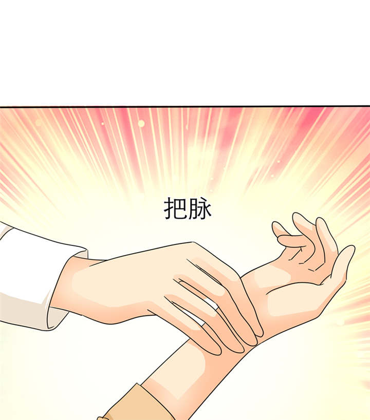 如果从没爱过你漫画,第53章：你的命！我保了。4图