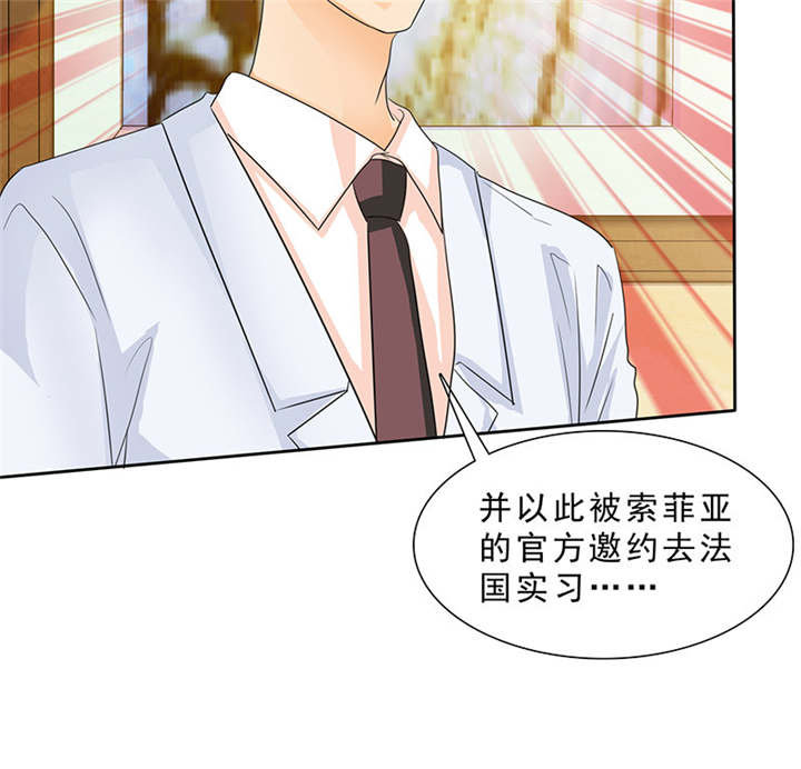 如果从没爱过你漫画,第94章：你对我不公平！3图
