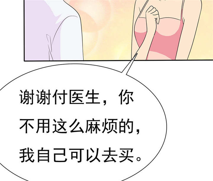 如果从没爱过你漫画,第77章：宝宝在踢我呢4图