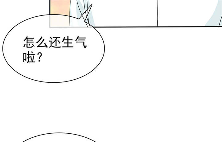 如果从没爱过你漫画,第103章：陆云湛！我成年了！1图