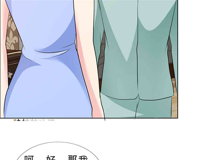 如果从没爱过你漫画,第139章：让他和你离婚4图