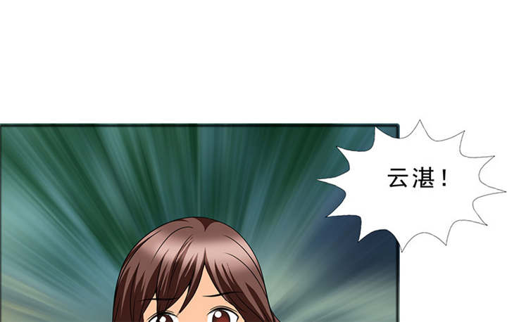 如果从没爱过你漫画,第117章：小安的梦境1图