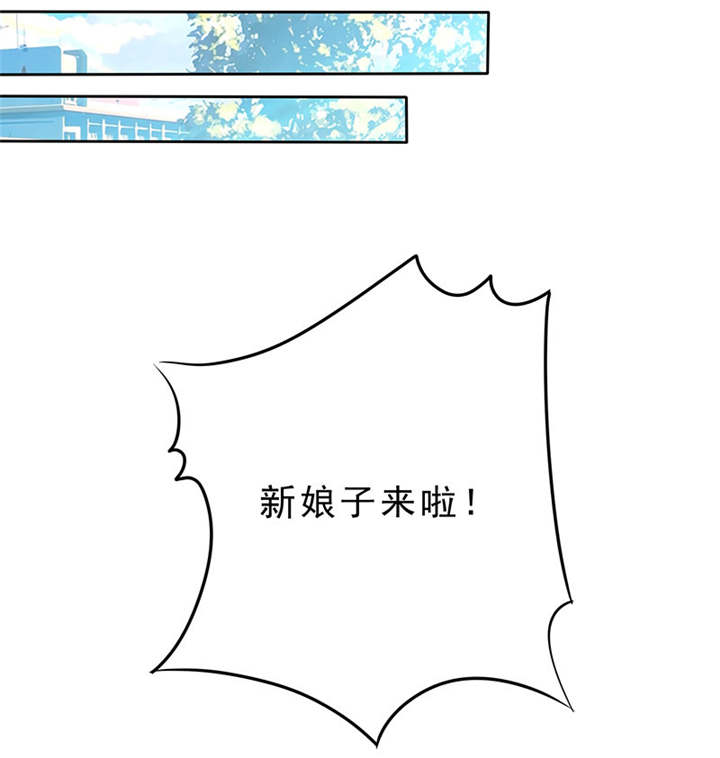 如果从没爱过你漫画,第95章：我一定不会放过你们4图