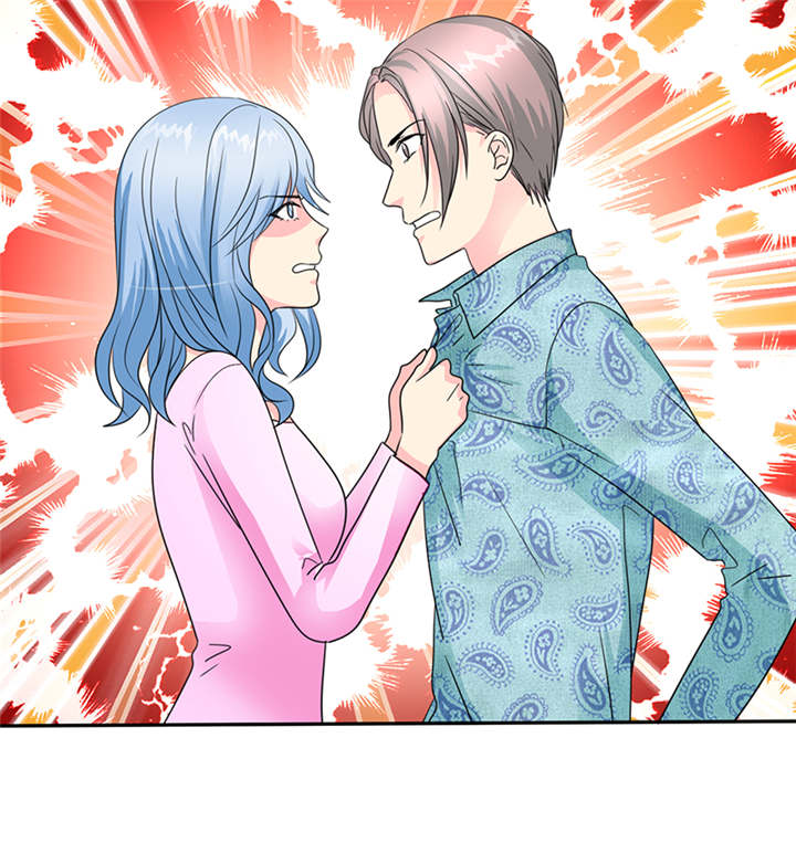 如果从没爱过你漫画,第60章：酒吧那些事3图