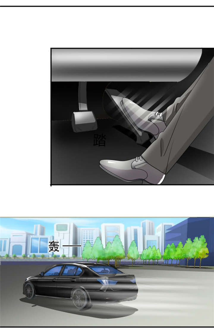 如果从没爱过你漫画,第25章：我一定会得到你！4图