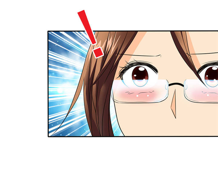 如果从没爱过你漫画,第80章：你怎么在这里!1图