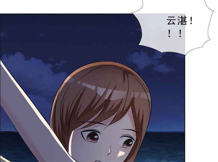 如果从没爱过你漫画,第137章：干掉两个3图