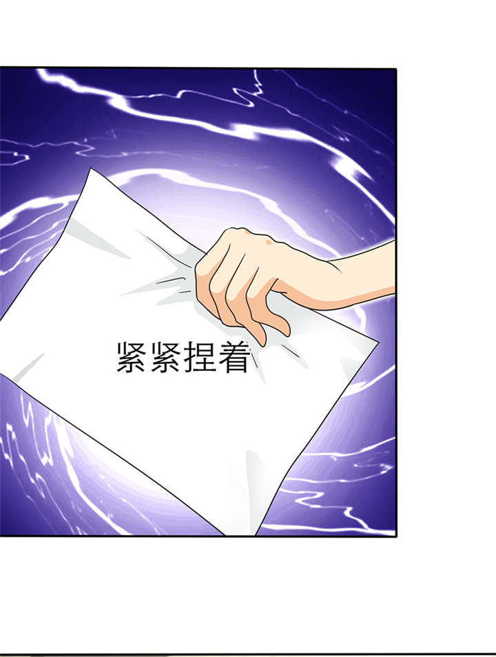 如果从没爱过你漫画,第27章：之晴要回来了！2图