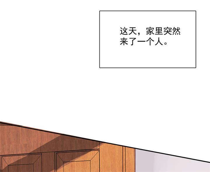 如果从没爱过你漫画,第83章：言之晴拜访1图