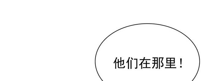如果从没爱过你漫画,第106章：抢孩子3图