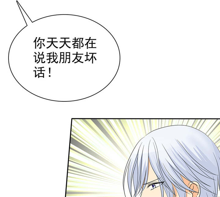 如果从没爱过你漫画,第103章：陆云湛！我成年了！4图