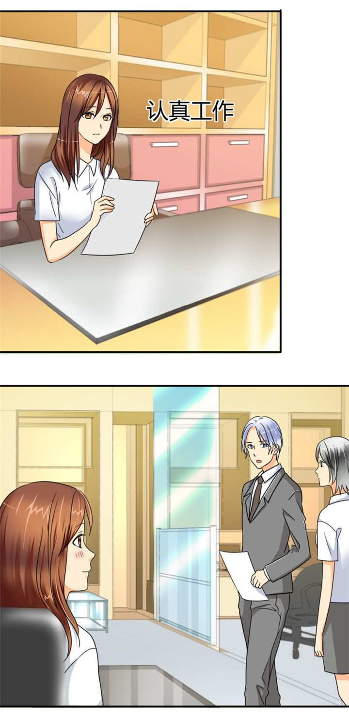 如果从没爱过你漫画,第20章：记忆篇：突如其来的订婚1图