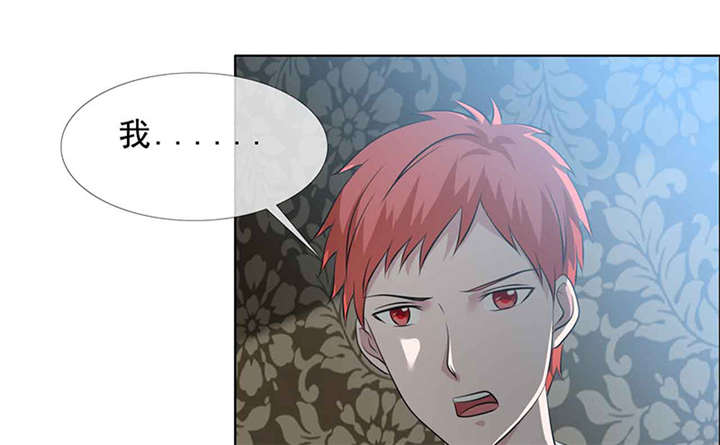 如果从没爱过你漫画,第138章：你这个丧门星1图