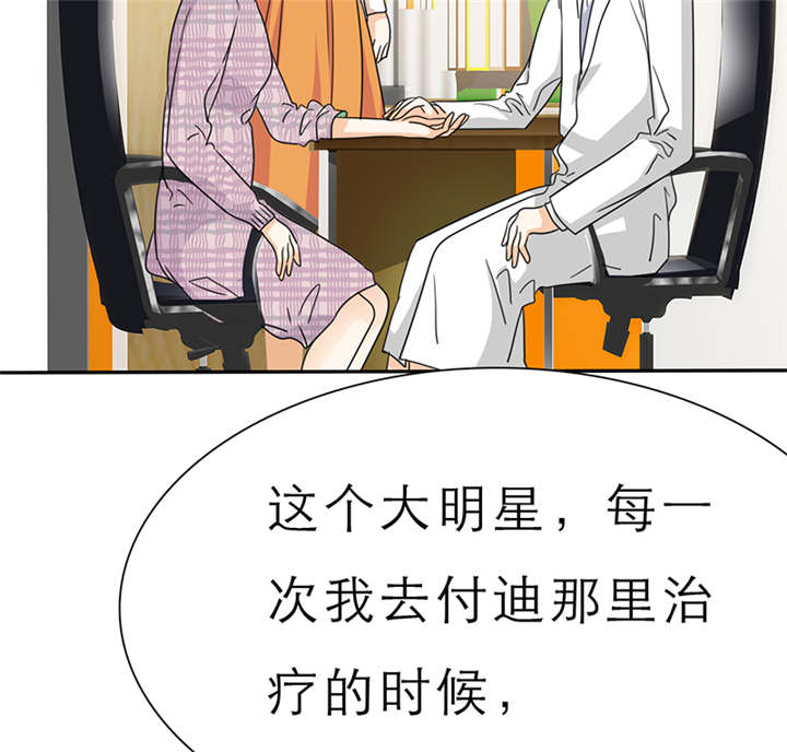 如果从没爱过你漫画,第55章：放弃她，你后悔么？1图