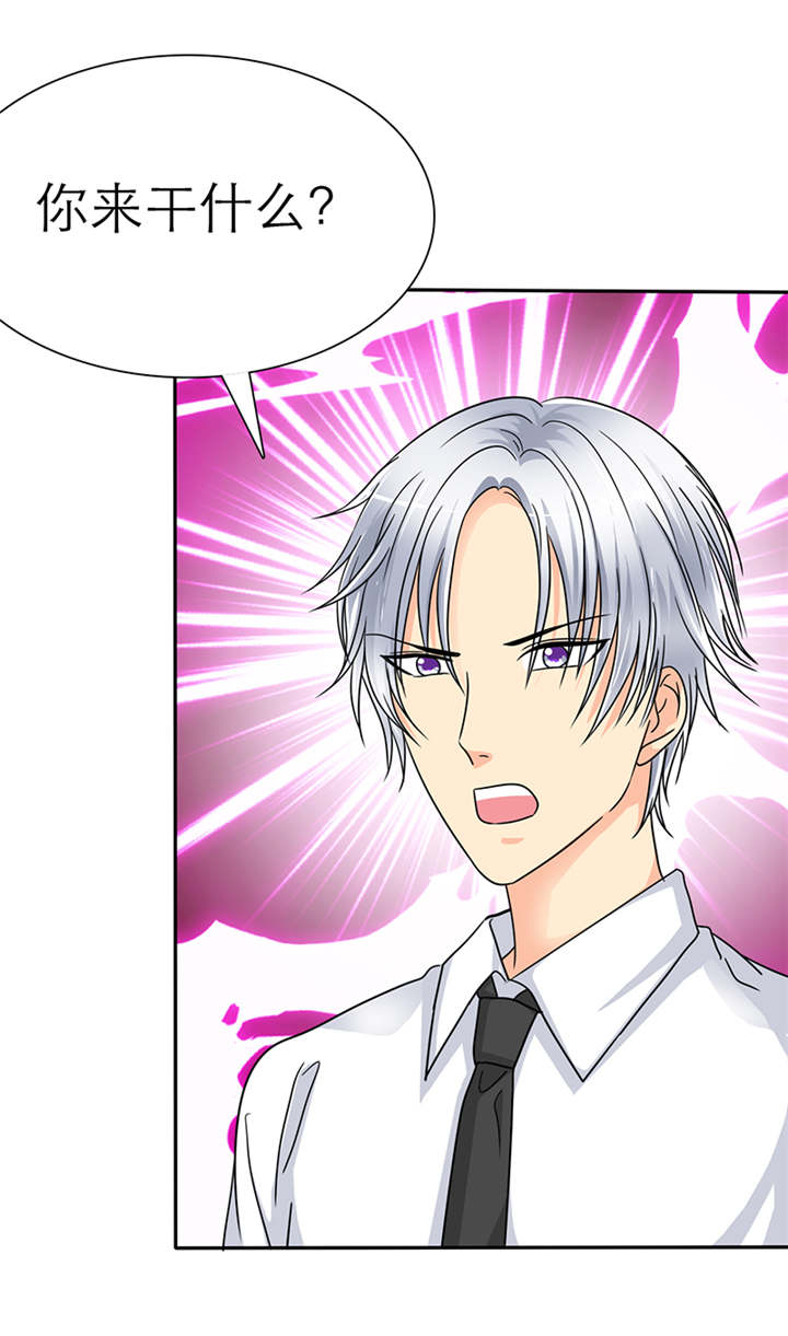 如果从没爱过你漫画,第40章：我来带女朋友回家1图