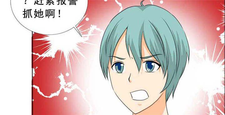 如果从没爱过你漫画,第125章：前往加省5图