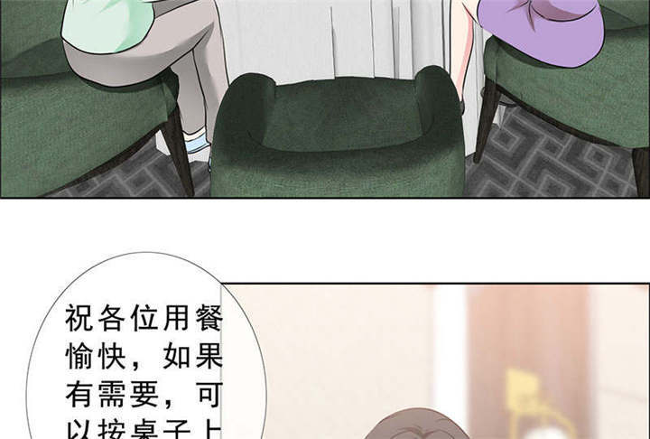 如果从没爱过你漫画,第135章：这次，不能失败！2图