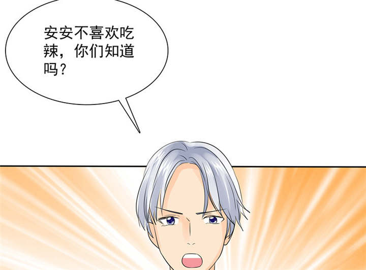 如果从没爱过你漫画,第92章：这就是为人父母！5图