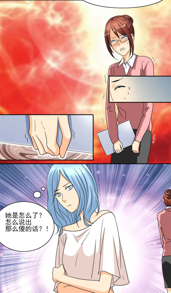 如果从没爱过你漫画,第28章：我可能等不到了……3图