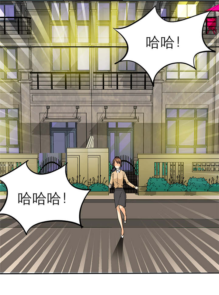 如果从没爱过你漫画,第51章：不想吃饭就滚！4图