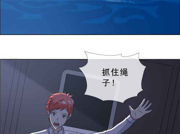 如果从没爱过你漫画,第137章：干掉两个2图