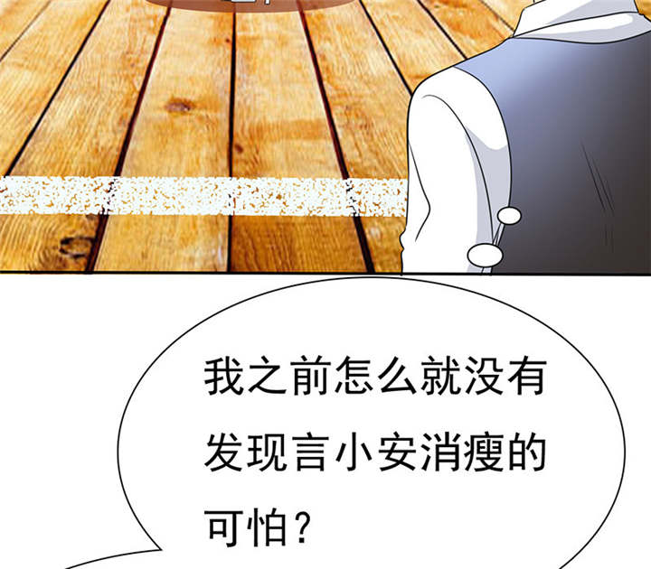 如果从没爱过你漫画,第79章：陆云湛，来了。3图