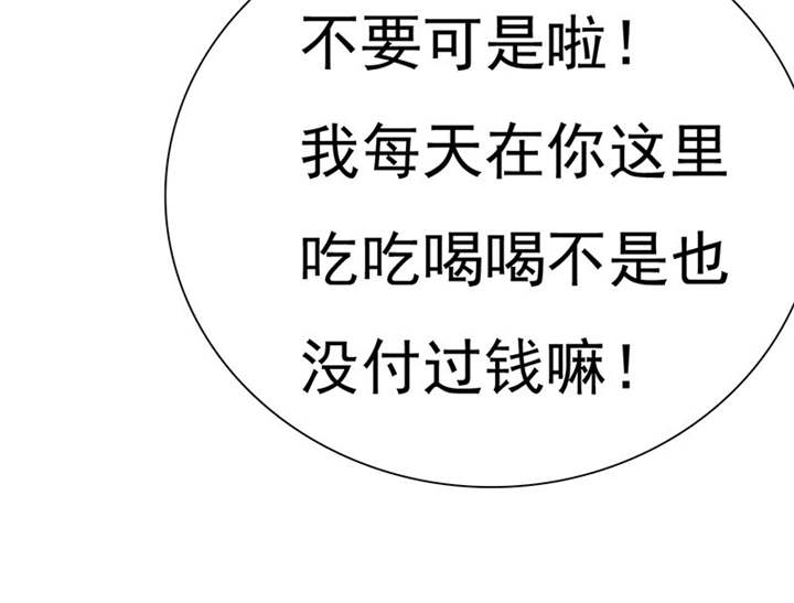 如果从没爱过你漫画,第77章：宝宝在踢我呢5图