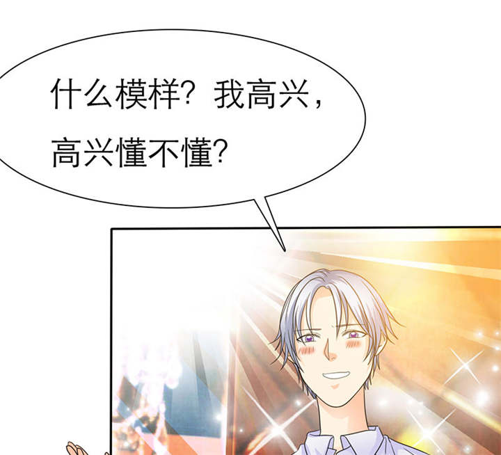 如果从没爱过你漫画,第71章：云湛，你后悔么？3图